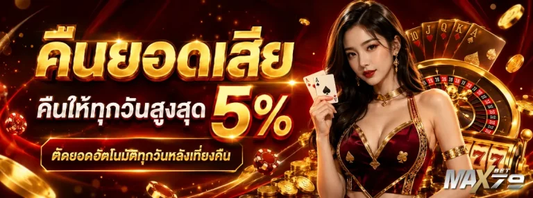 maxbet79